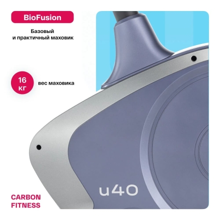 Велотренажер домашний CARBON FITNESS U40 оптом, фото 9