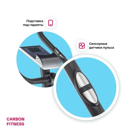 Велотренажер домашний CARBON FITNESS U40 оптом, фото 10