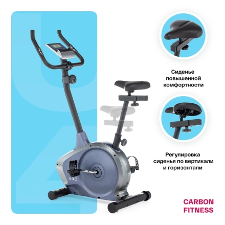Велотренажер домашний CARBON FITNESS U40 оптом, фото 7