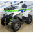 Квадроцикл Avantis Forester 200 Premium оптом
