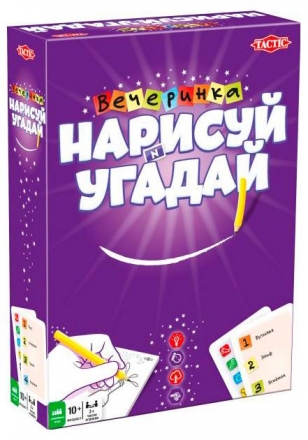Нарисуй и угадай. Вечеринка оптом, фото 1