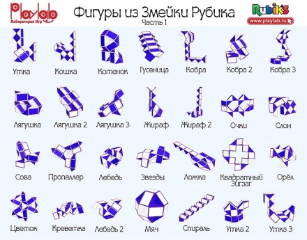 Змейка большая 24 элемента оптом, фото 3