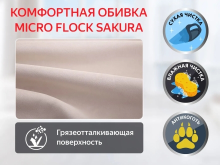 Кресло-реклайнер электрический с массажем FUJIMO E-COMFORT CHAIR Ваниль оптом, фото 3