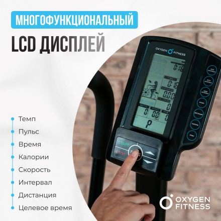 Аэробайк OXYGEN FITNESS A700 PRO оптом, фото 12