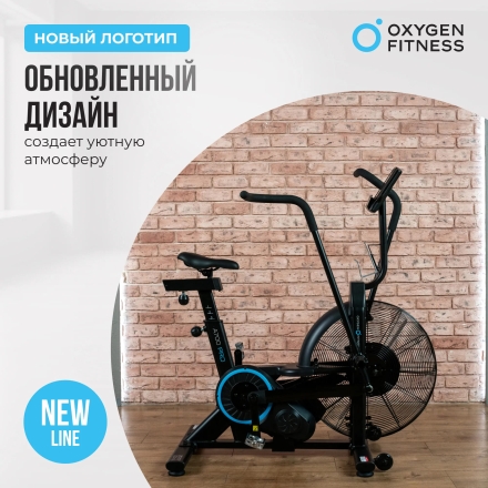 Аэробайк OXYGEN FITNESS A700 PRO оптом, фото 8