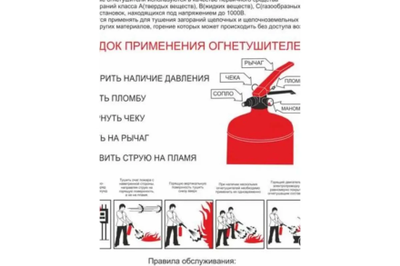 Огнетушитель Огнеборец ОП-8 4678599048053 оптом, фото 4