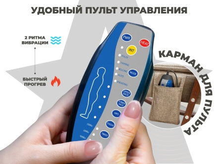 Массажное кресло-качалка RELAXASTAR CELESTE V Латте оптом, фото 4