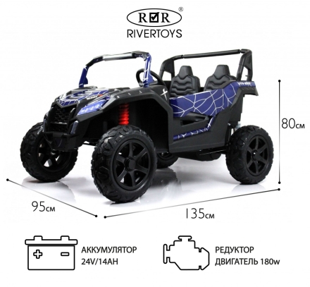 Детский электромобиль M22MM (синий Spider) М22ММ оптом, фото 2