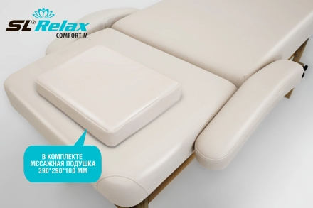 Массажный стол Relax Comfort-М бежевая кожа оптом, фото 8
