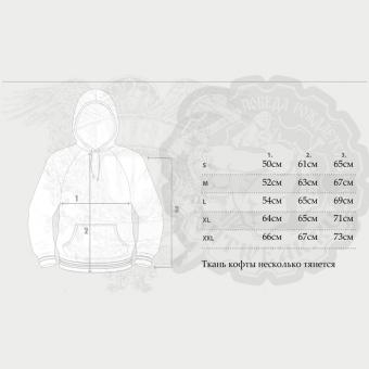 Кофта Ranger Up ranhood08 оптом, фото 5