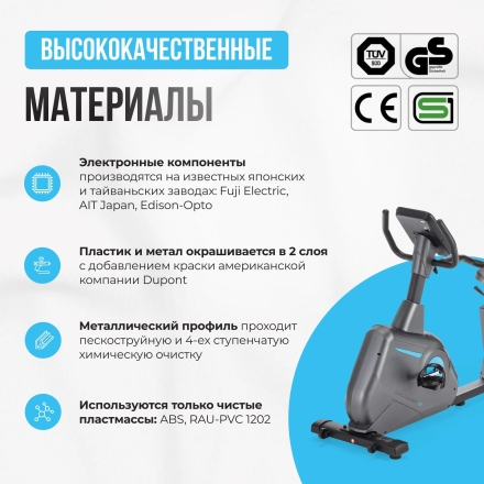 Велотренажер домашний OXYGEN FITNESS GURU CONCEPT RB оптом, фото 13