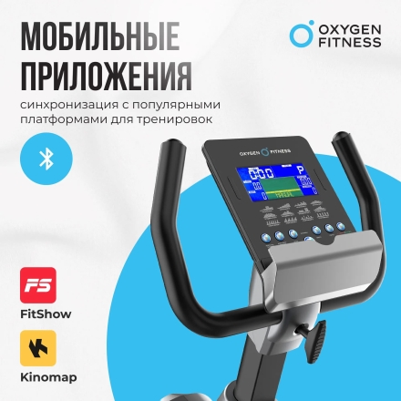 Велотренажер домашний OXYGEN FITNESS GURU CONCEPT RB оптом, фото 12