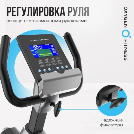 Велотренажер домашний OXYGEN FITNESS GURU CONCEPT RB оптом, фото 8
