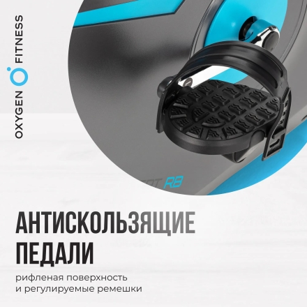 Велотренажер домашний OXYGEN FITNESS GURU CONCEPT RB оптом, фото 14