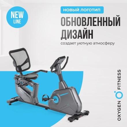 Велотренажер домашний OXYGEN FITNESS GURU CONCEPT RB оптом, фото 11