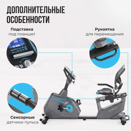 Велотренажер домашний OXYGEN FITNESS GURU CONCEPT RB оптом, фото 7