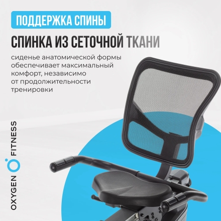 Велотренажер домашний OXYGEN FITNESS GURU CONCEPT RB оптом, фото 2