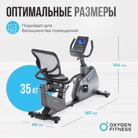 Велотренажер домашний OXYGEN FITNESS GURU CONCEPT RB оптом, фото 5