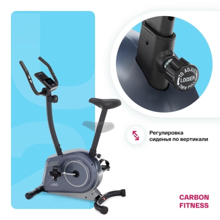 Велотренажер домашний CARBON FITNESS U20 оптом, фото 12