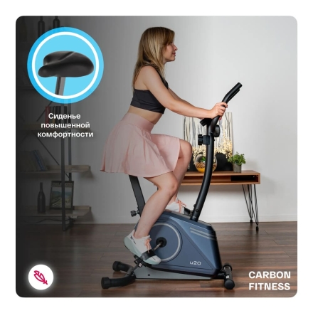 Велотренажер домашний CARBON FITNESS U20 оптом, фото 6