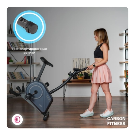 Велотренажер домашний CARBON FITNESS U20 оптом, фото 4