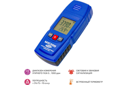 Газоанализатор угарного газа МЕГЕОН 08005 00000004494 оптом, фото 2