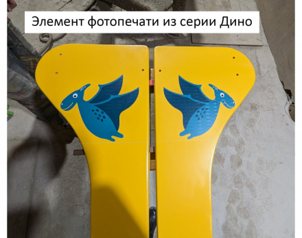 Арка TORUDA Дино 04010 оптом, фото 2