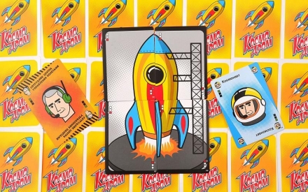 Космодром (на русском) оптом, фото 4