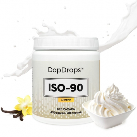 Сывороточный изолят ISO-90 (сливки) оптом, фото 1