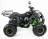 Квадроцикл MOTAX ATV Grizlik-8 125 оптом