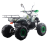 Квадроцикл MOTAX ATV Grizlik-8 125 оптом