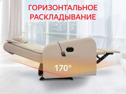 Кресло-реклайнер механический с массажем FUJIMO COMFORT CHAIR Ваниль оптом, фото 2