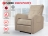 Кресло-реклайнер механический с массажем FUJIMO COMFORT CHAIR Ваниль оптом