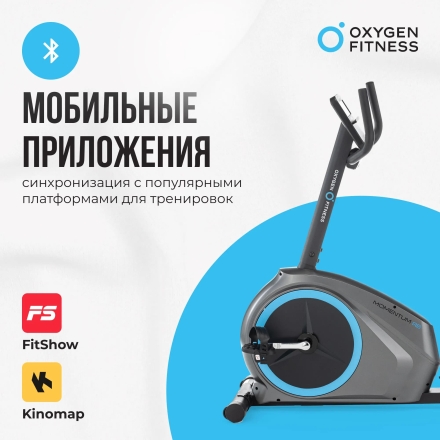 Велотренажер домашний OXYGEN FITNESS MOMENTUM RB оптом, фото 19