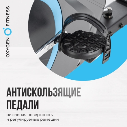 Велотренажер домашний OXYGEN FITNESS MOMENTUM RB оптом, фото 16