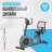 Велотренажер домашний OXYGEN FITNESS MOMENTUM RB оптом