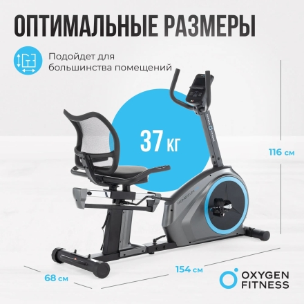 Велотренажер домашний OXYGEN FITNESS MOMENTUM RB оптом, фото 6