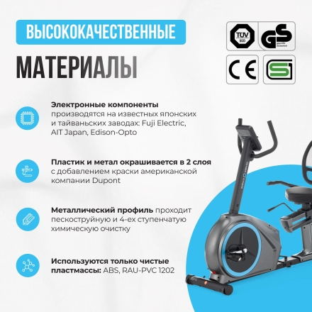 Велотренажер домашний OXYGEN FITNESS MOMENTUM RB оптом, фото 13