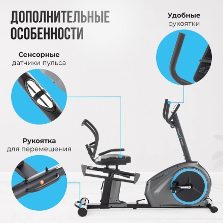 Велотренажер домашний OXYGEN FITNESS MOMENTUM RB оптом, фото 3