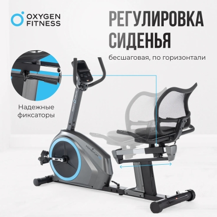 Велотренажер домашний OXYGEN FITNESS MOMENTUM RB оптом, фото 10