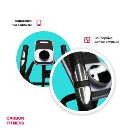 Эллиптический тренажер домашний CARBON FITNESS E70 оптом, фото 13