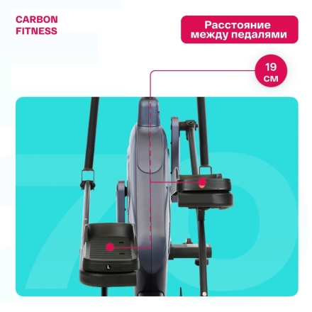 Эллиптический тренажер домашний CARBON FITNESS E70 оптом, фото 11