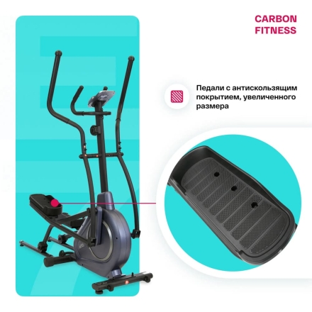 Эллиптический тренажер домашний CARBON FITNESS E70 оптом, фото 9