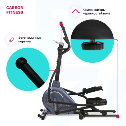 Эллиптический тренажер домашний CARBON FITNESS E70 оптом, фото 4