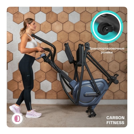 Эллиптический тренажер домашний CARBON FITNESS E70 оптом, фото 17