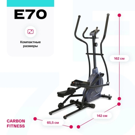 Эллиптический тренажер домашний CARBON FITNESS E70 оптом, фото 3