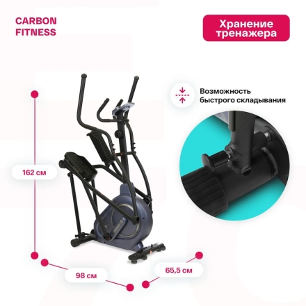 Эллиптический тренажер домашний CARBON FITNESS E70 оптом, фото 5