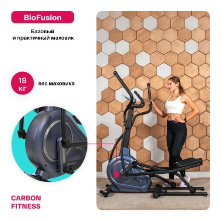 Эллиптический тренажер домашний CARBON FITNESS E70 оптом, фото 16