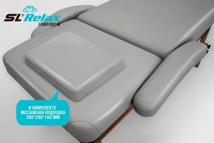 Массажный стол Relax Comfort-М серая кожа оптом, фото 6