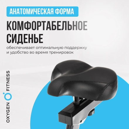 Велотренажер домашний OXYGEN FITNESS GURU CONCEPT оптом, фото 13